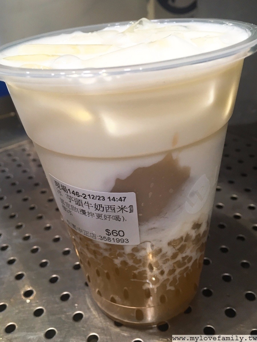 Leway 樂の本味-桃園中正店