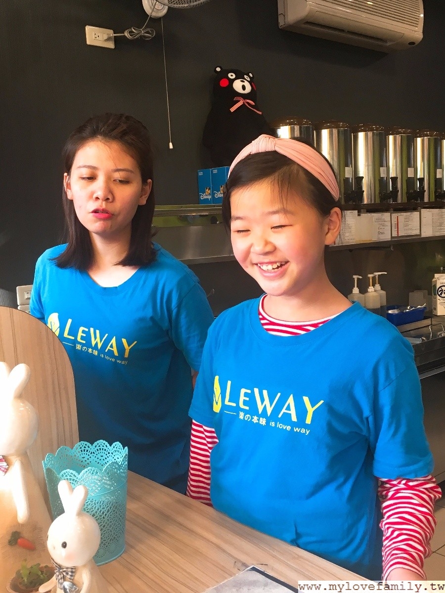 Leway 樂の本味-桃園中正店