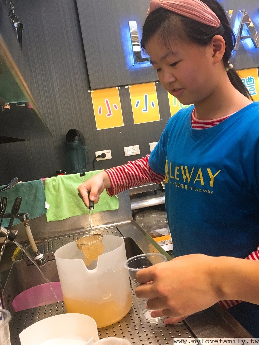 Leway 樂の本味-桃園中正店