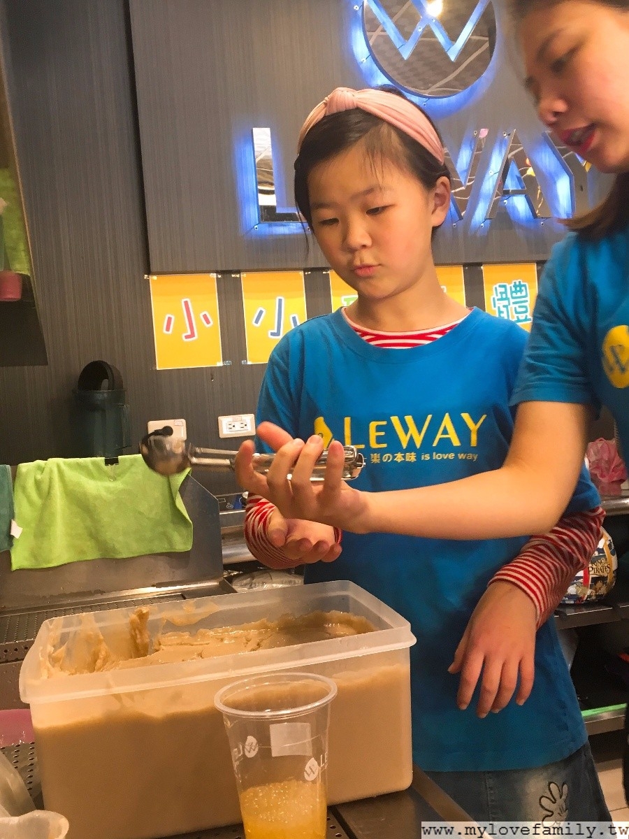 Leway 樂の本味-桃園中正店
