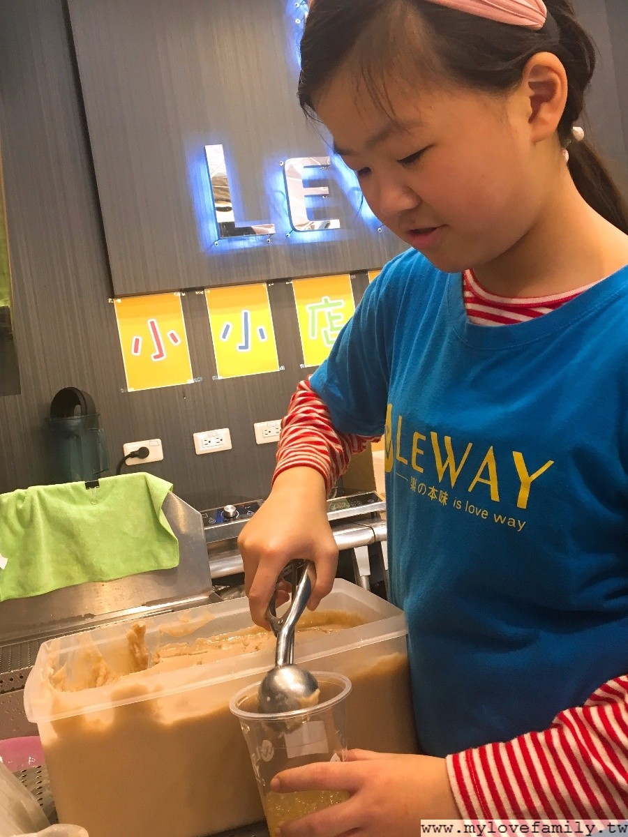 Leway 樂の本味-桃園中正店