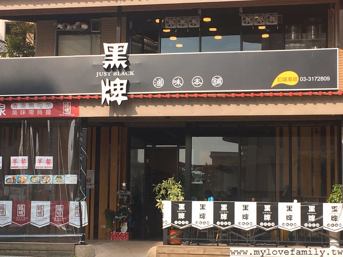 黑牌