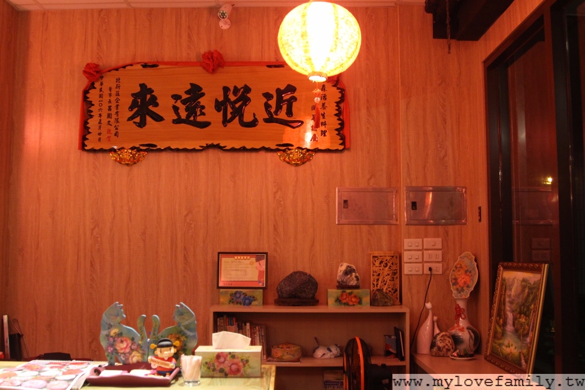 享森活養生料理