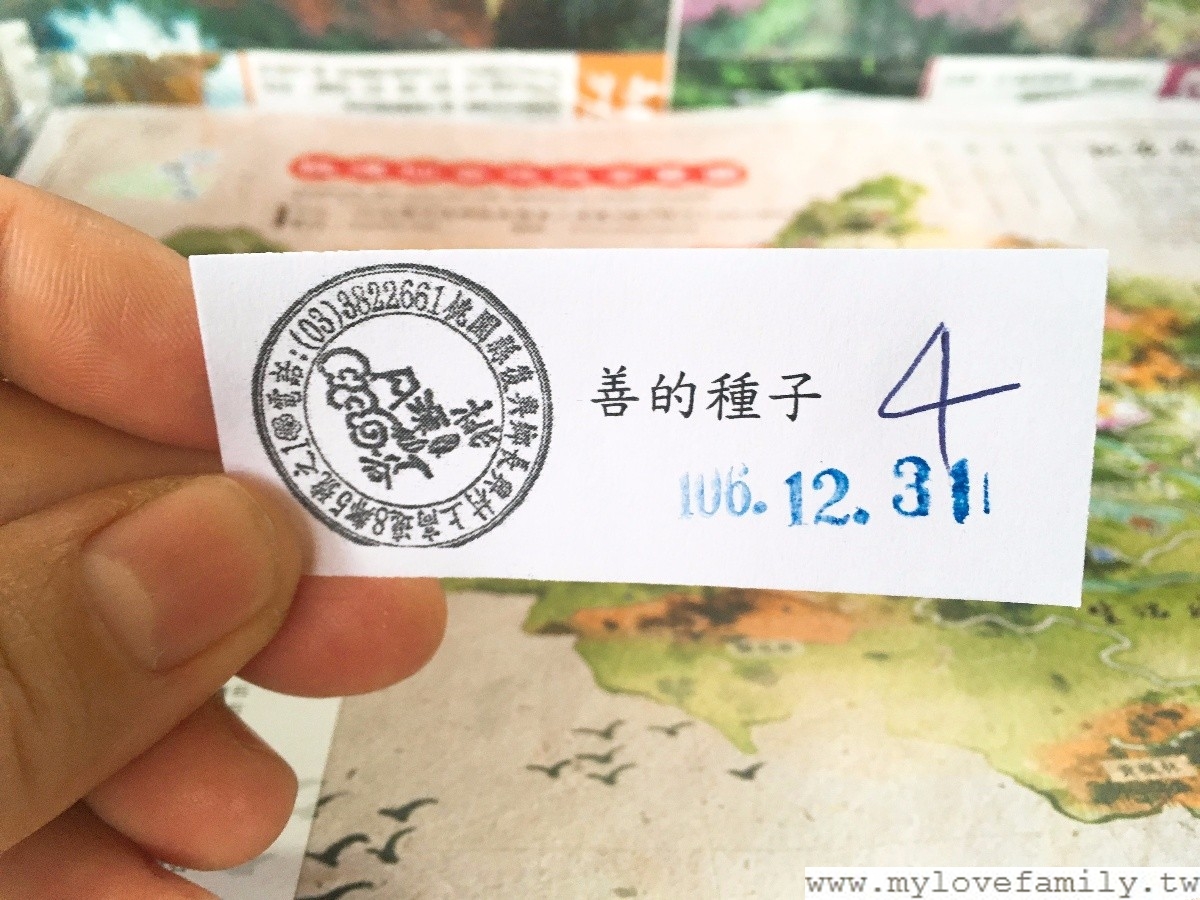 桃園仙谷