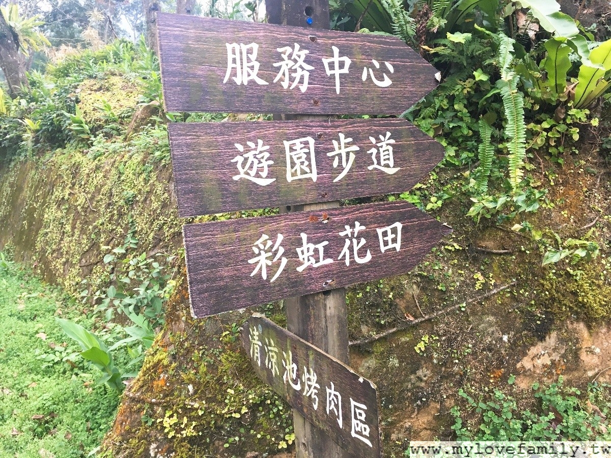 桃園仙谷