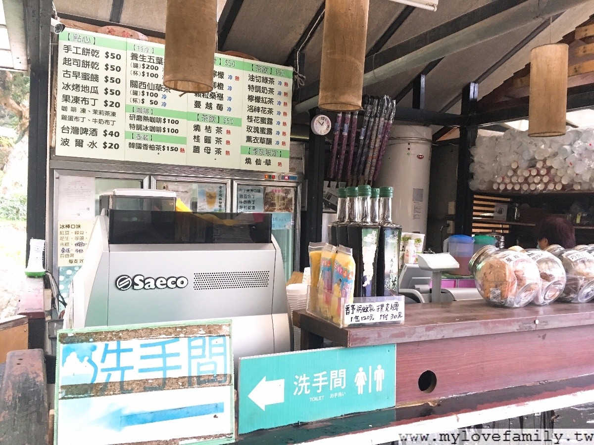 桃園仙谷