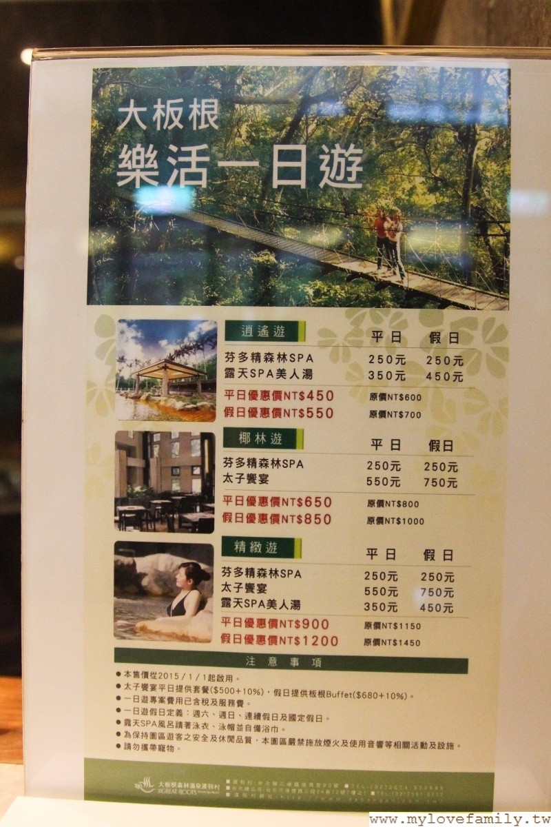 大板根