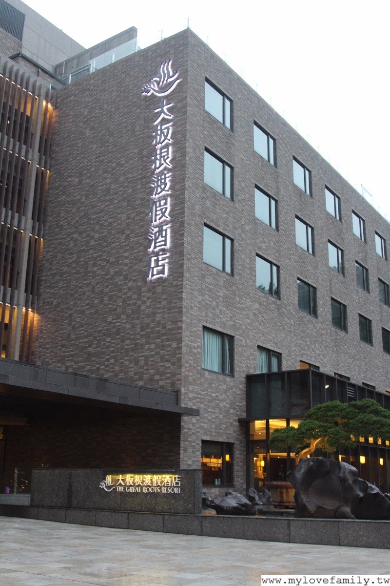 大板根渡假酒店