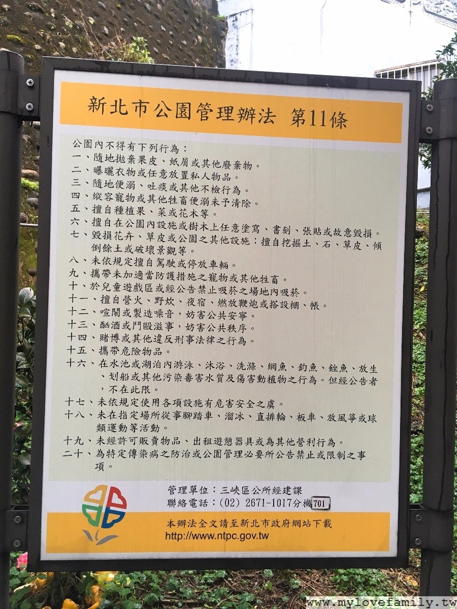 中山公園