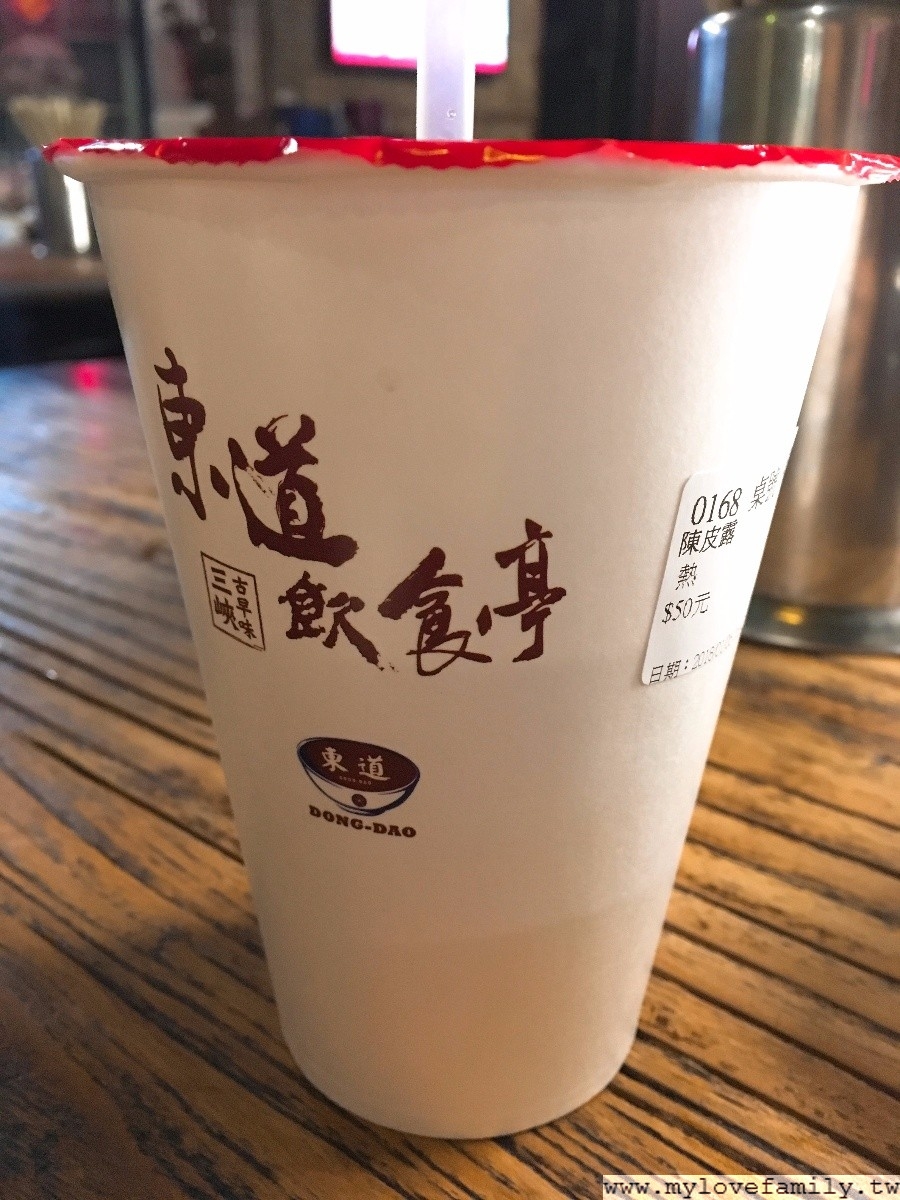 東道飲食亭