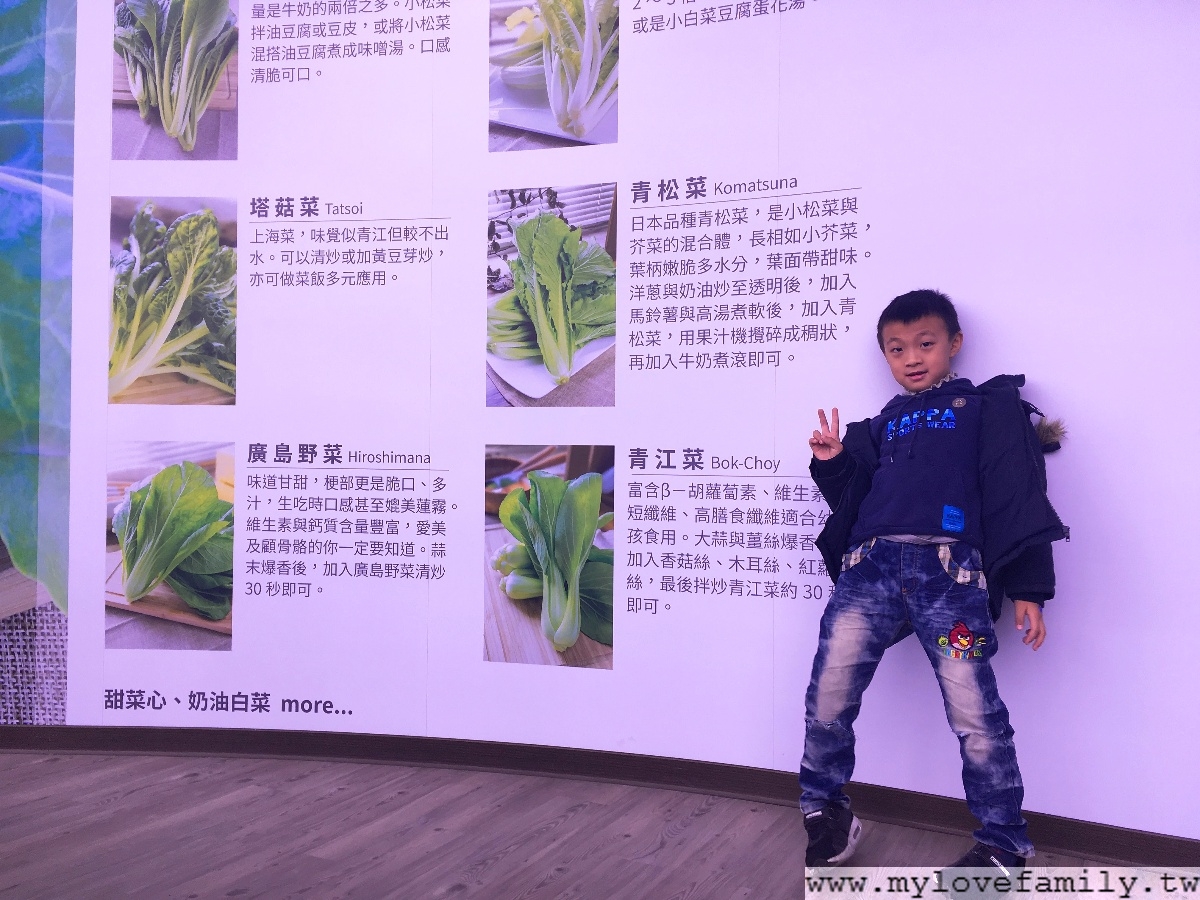 源鮮智慧農場