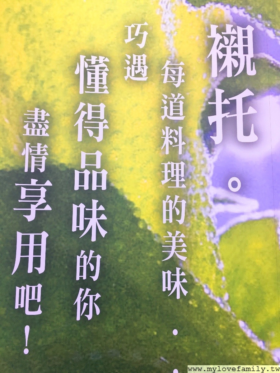 源鮮智慧農場