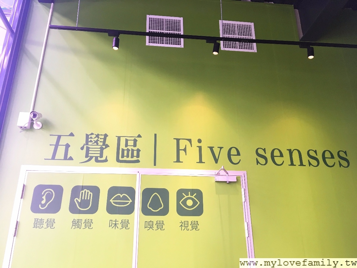 源鮮智慧農場