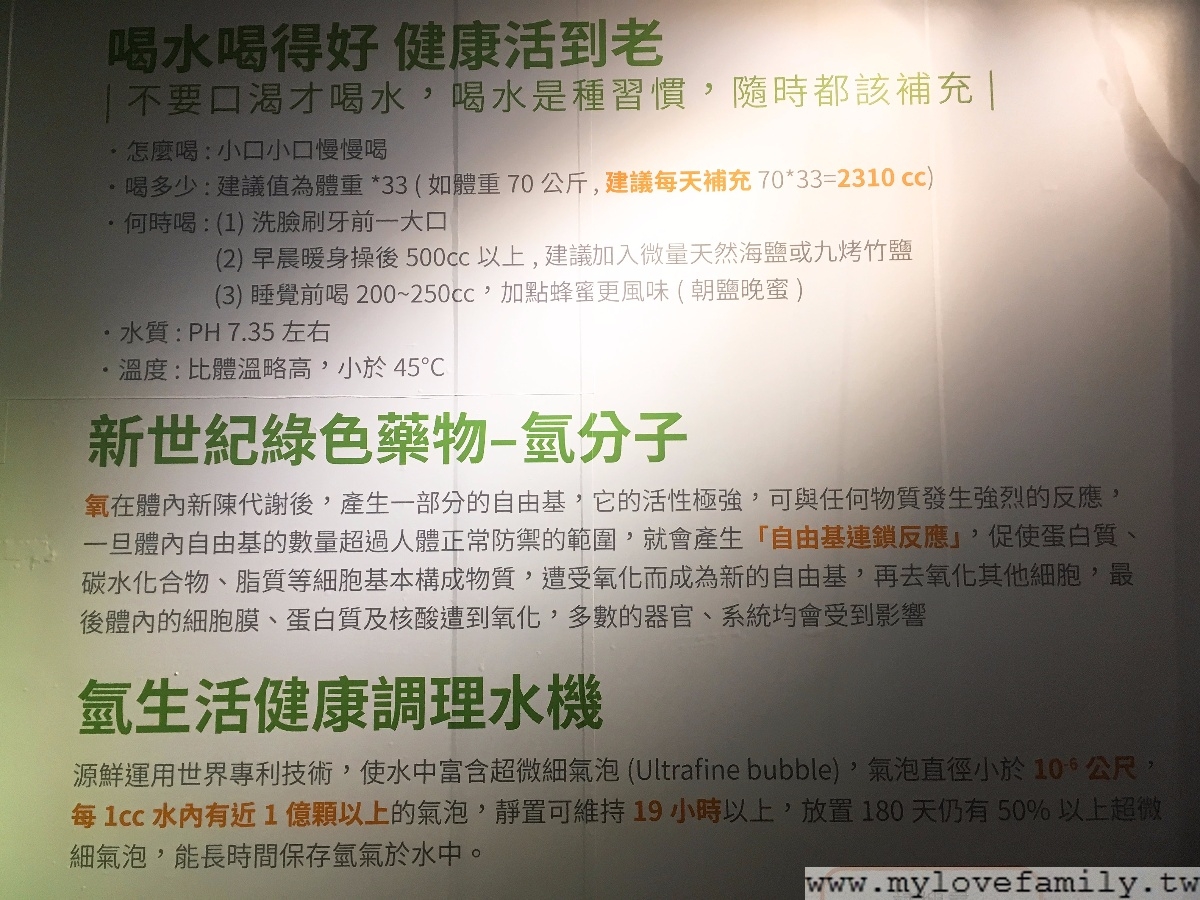 源鮮智慧農場