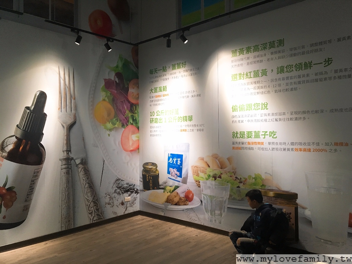 源鮮智慧農場