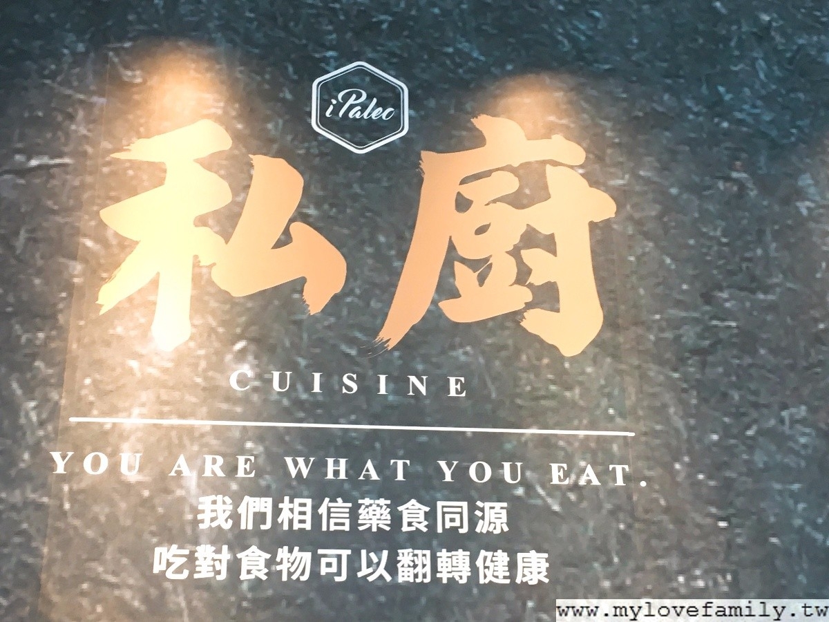 源鮮智慧農場