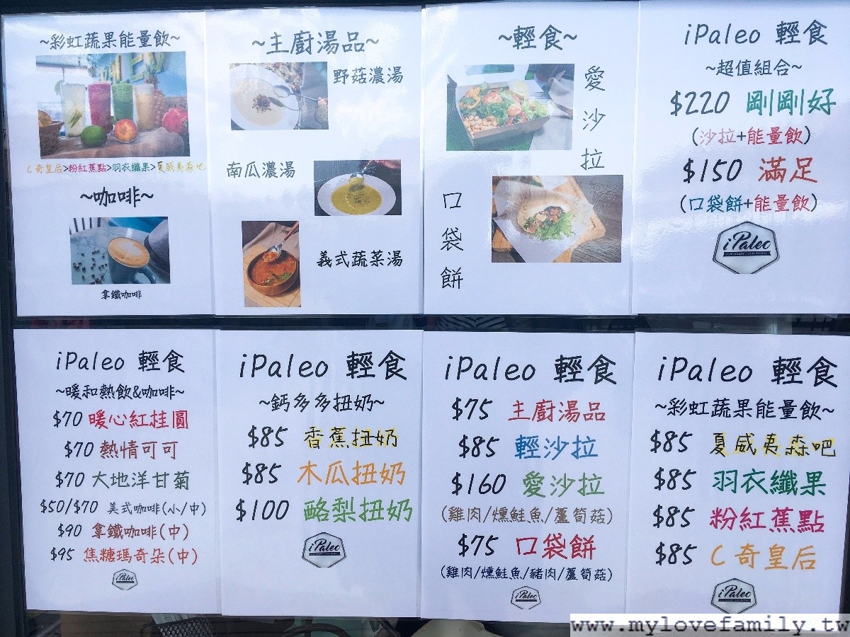 源鮮智慧農場