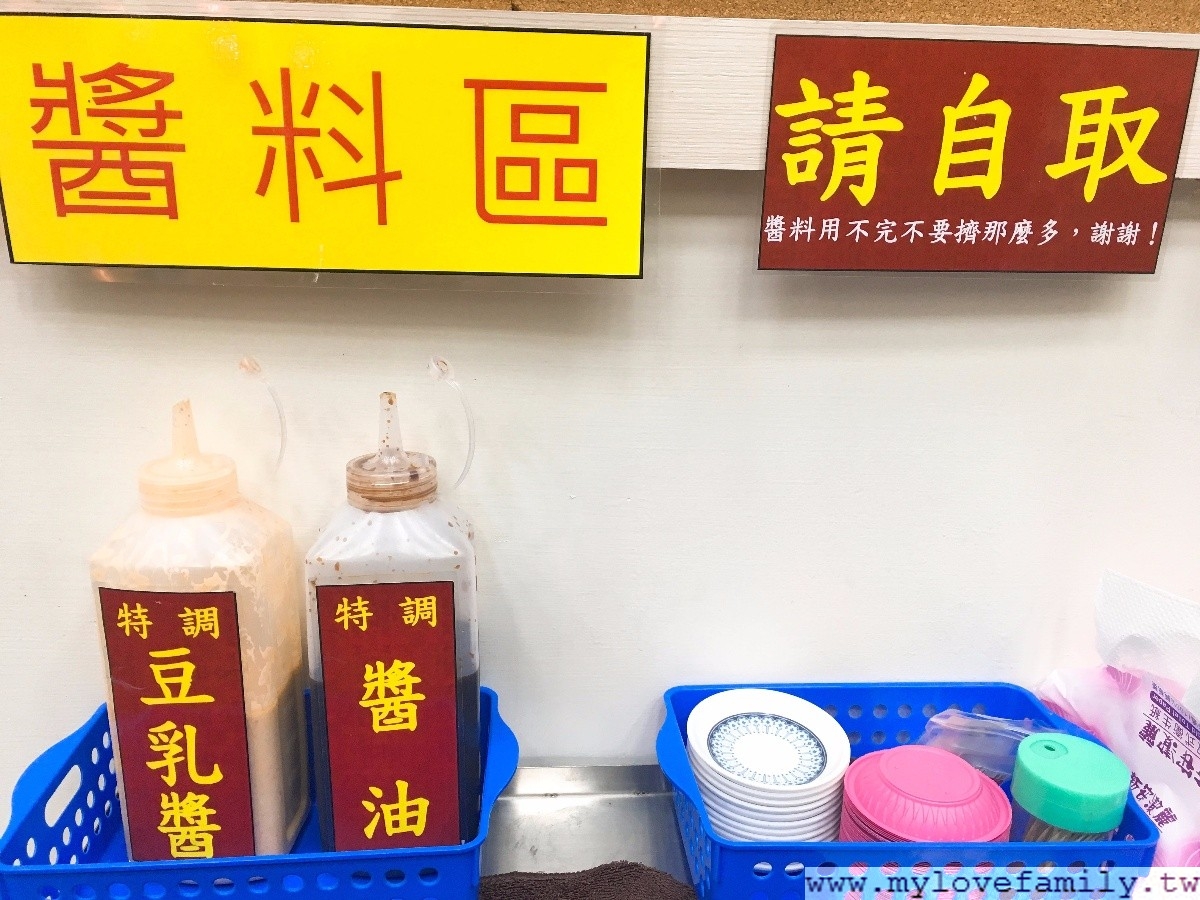 麻油雞