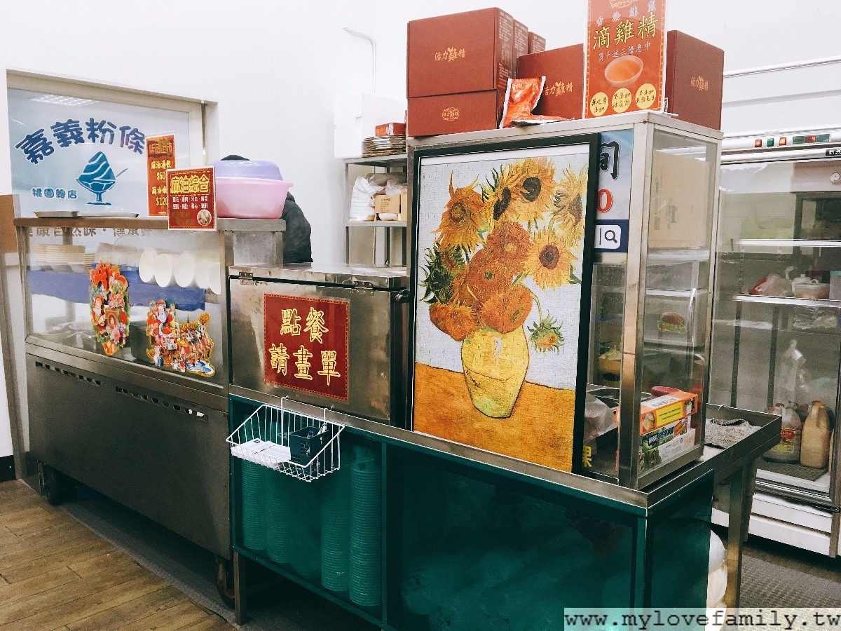 麻油雞