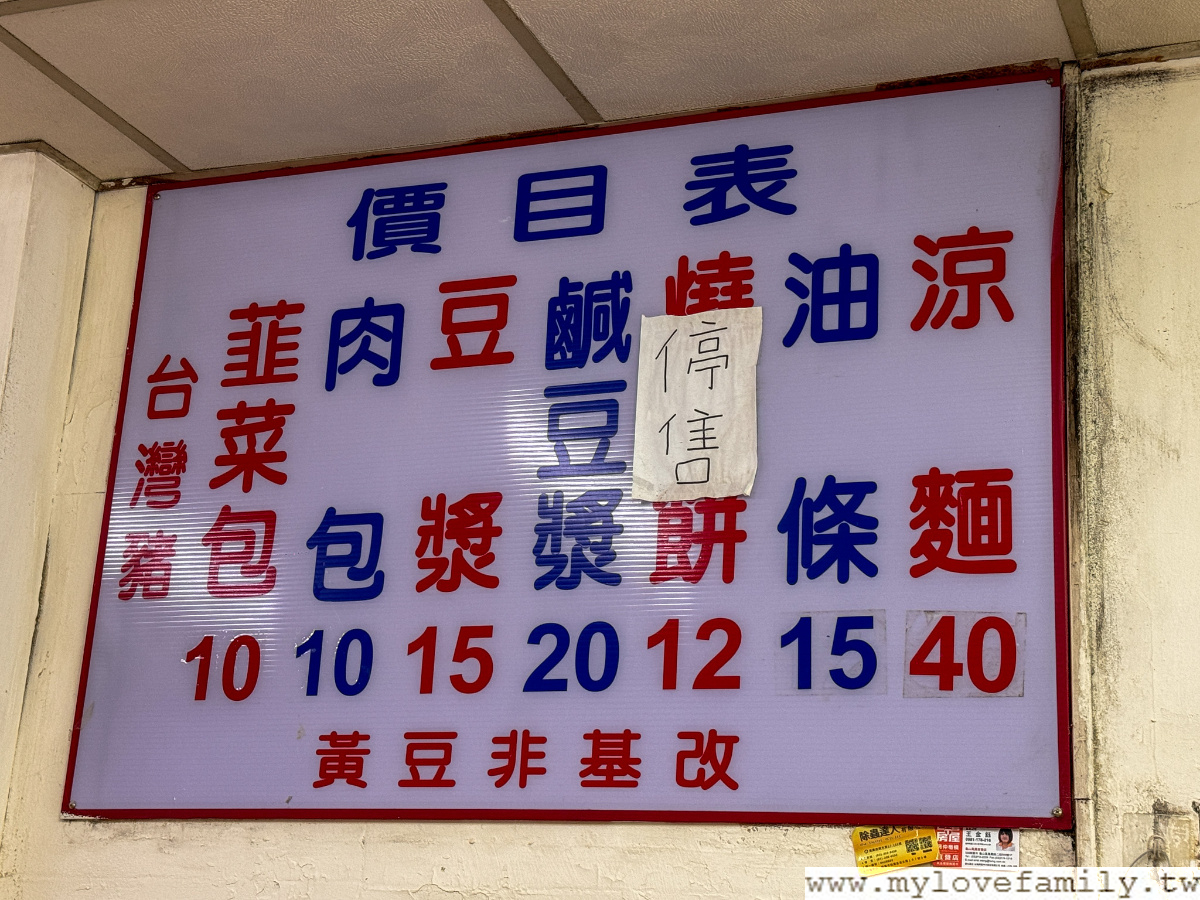 【九福包子】