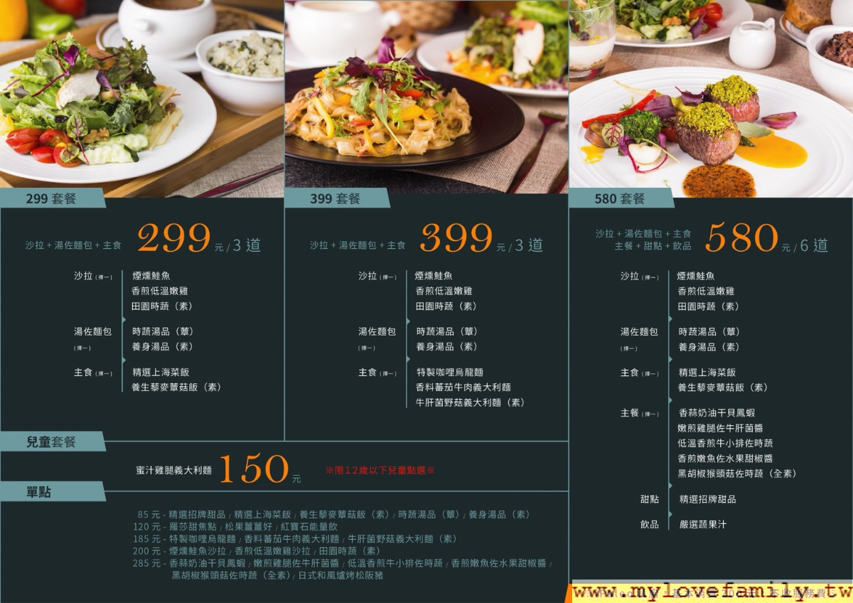 源鮮智慧農場