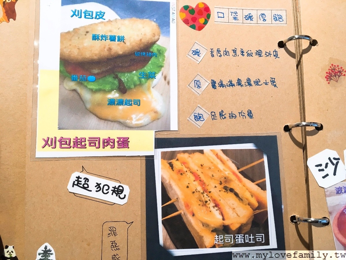碳厚飽
