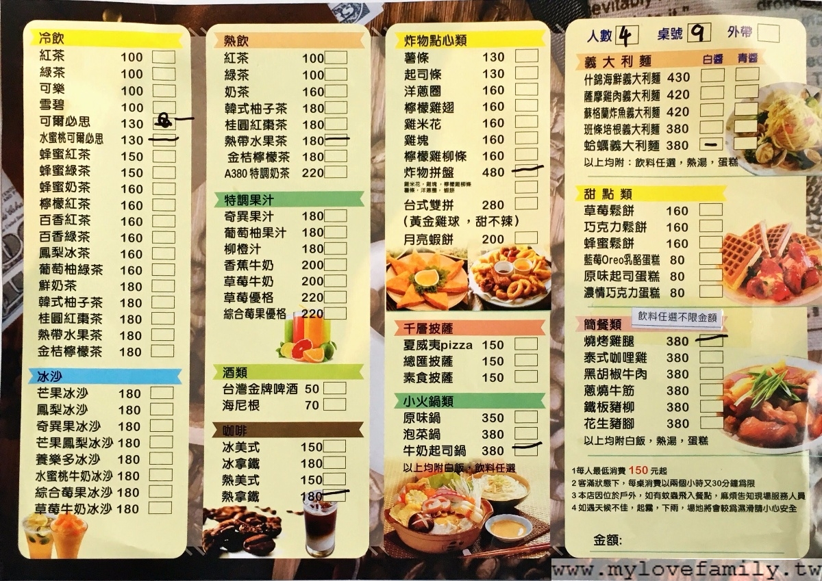 大園101景觀餐廳