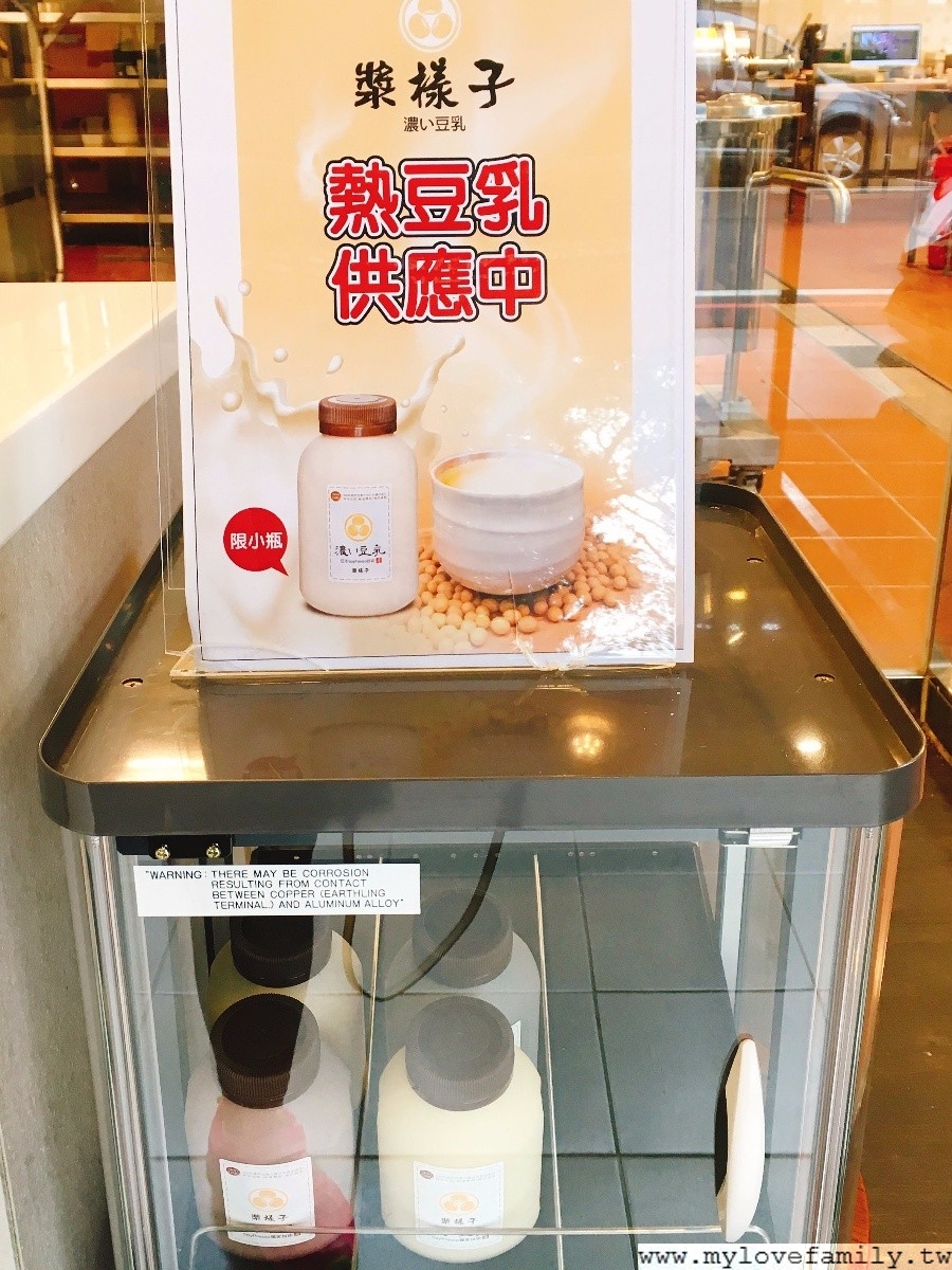 漿樣子濃い豆乳