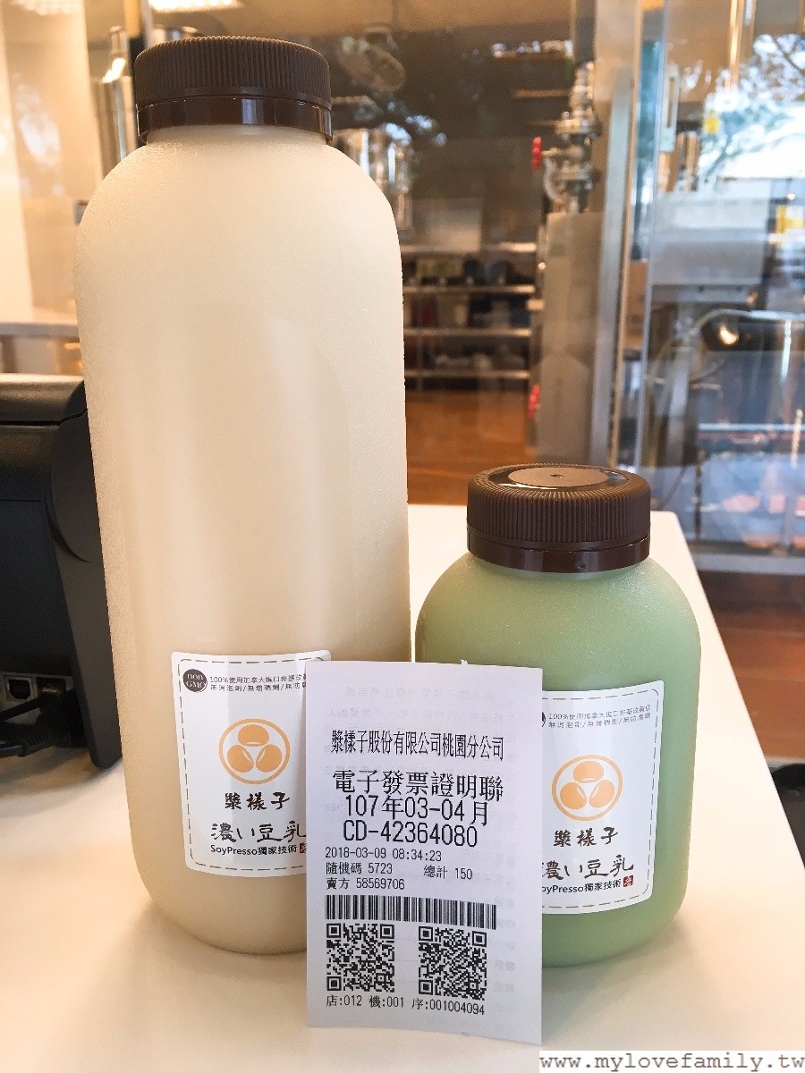 漿樣子濃い豆乳