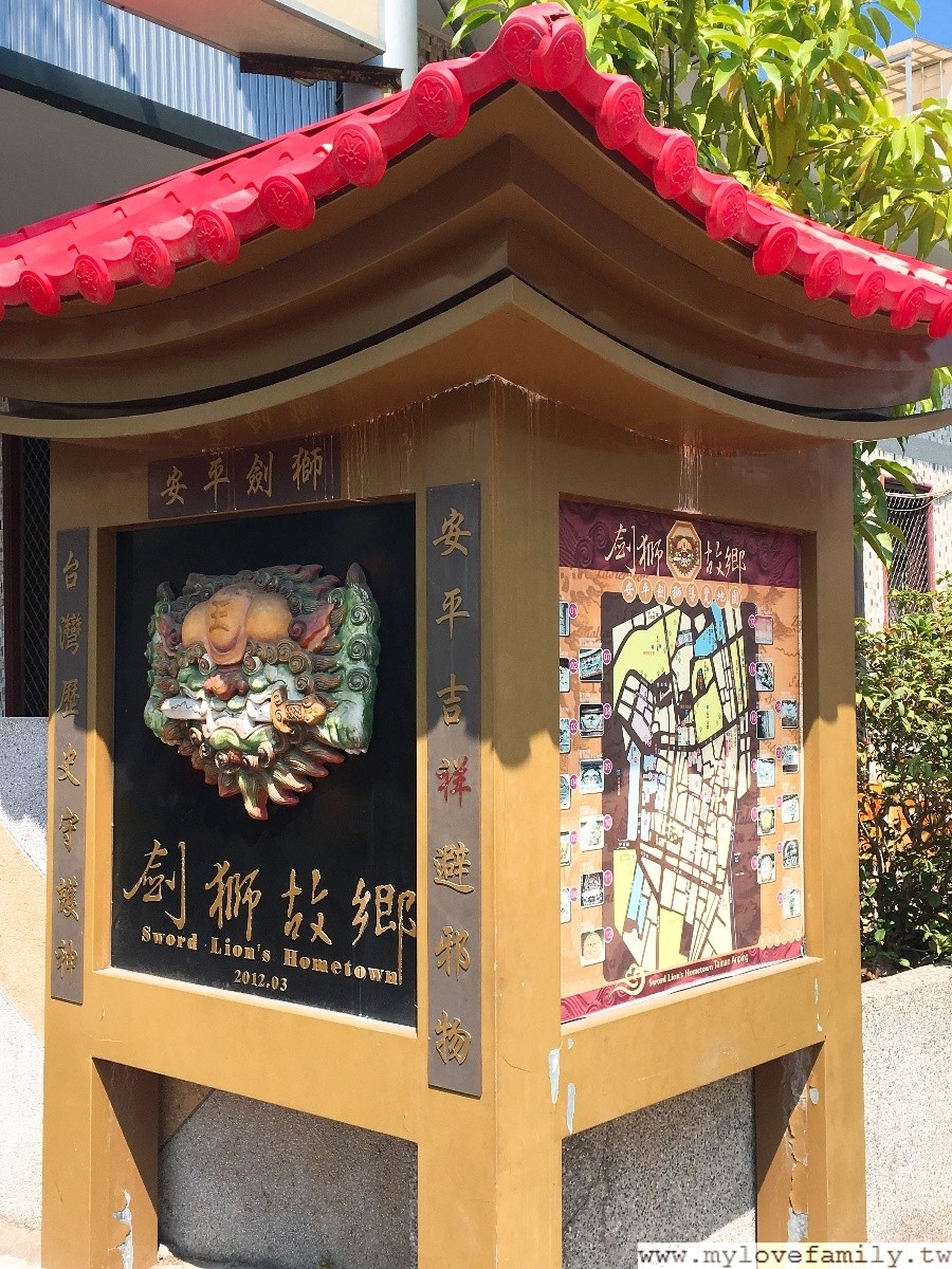 安平古堡