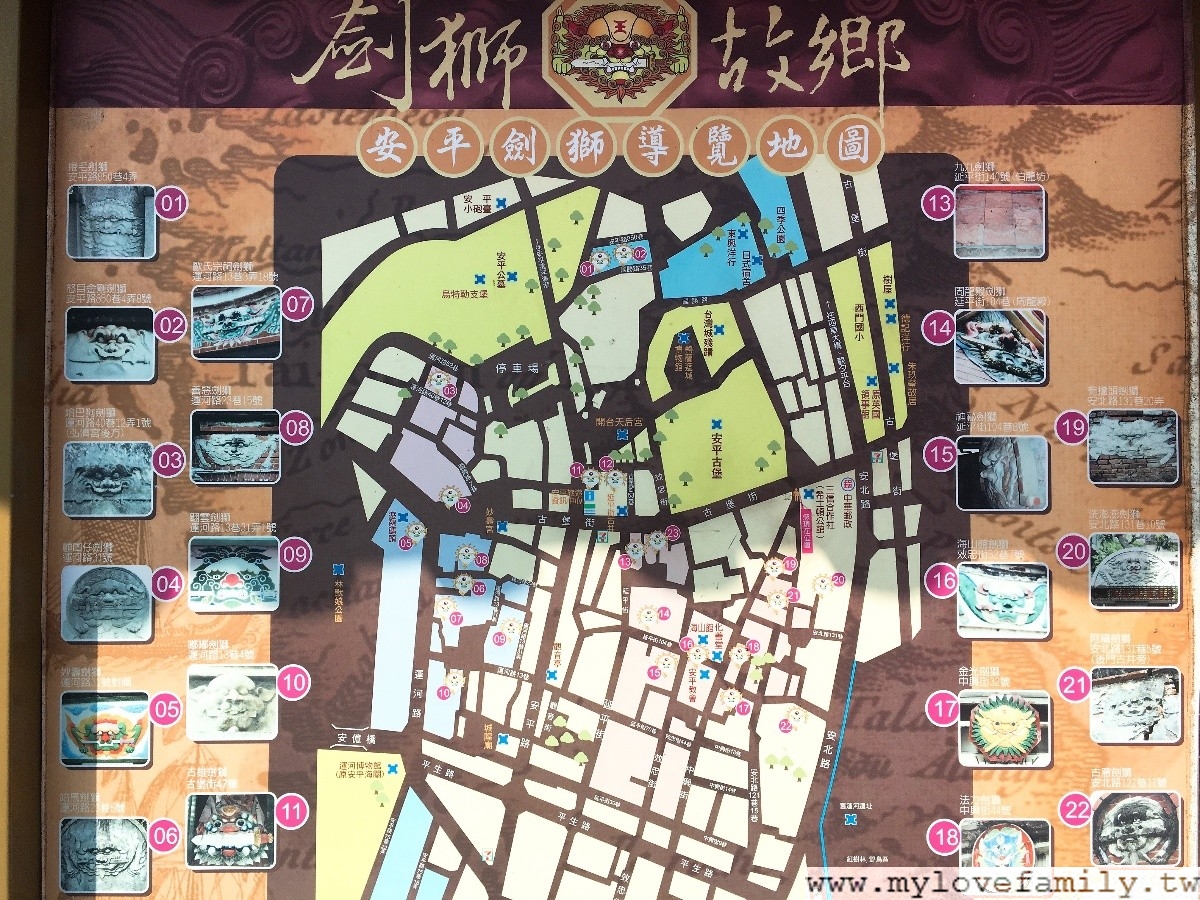 安平古堡