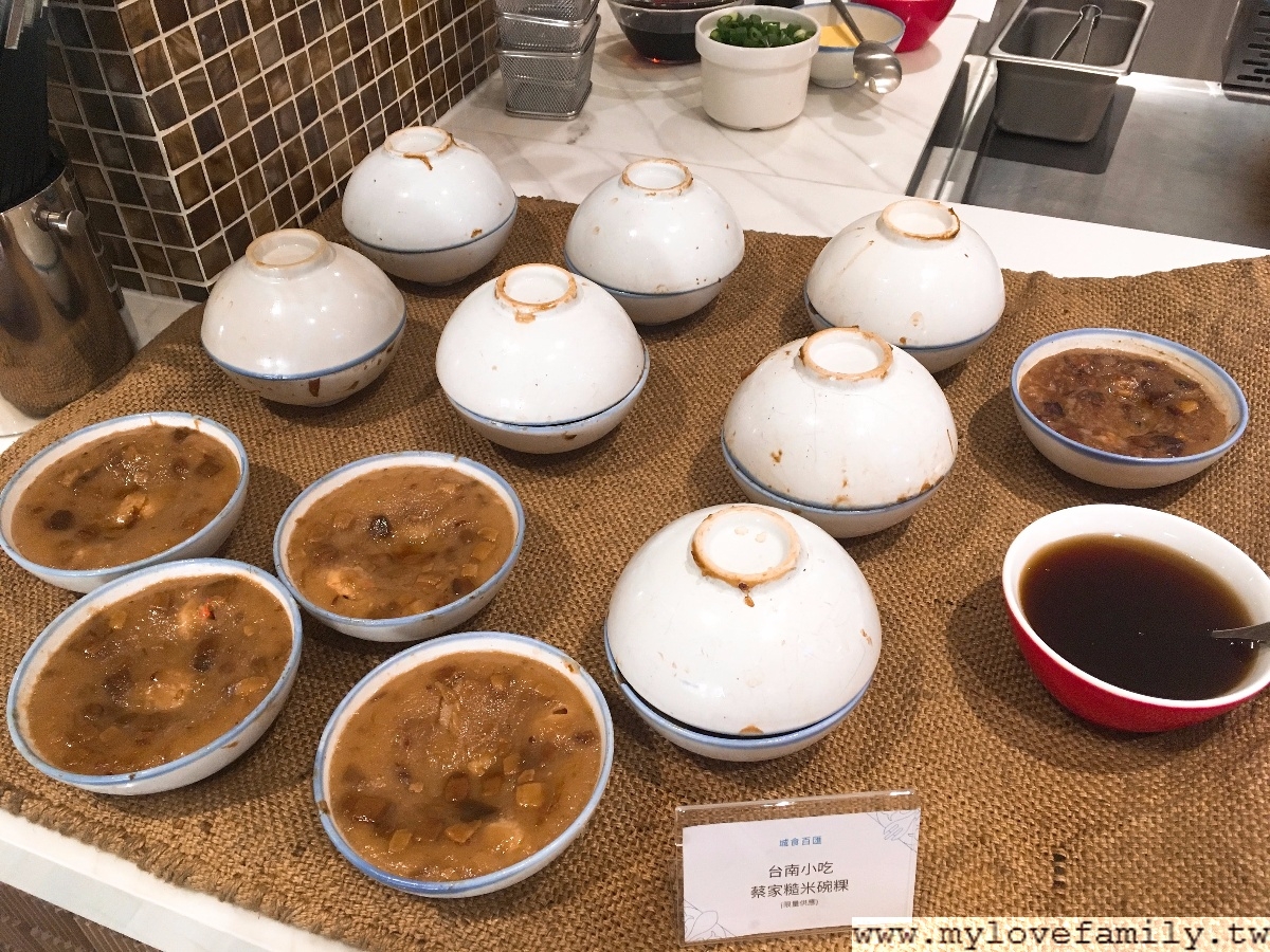 夏都城旅安平館