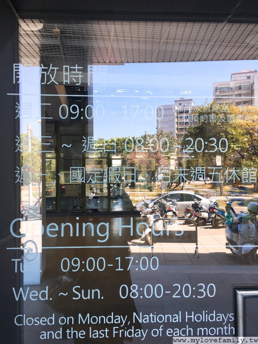 台南鹽埕圖書館