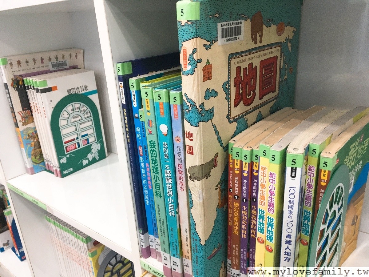 台南鹽埕圖書館