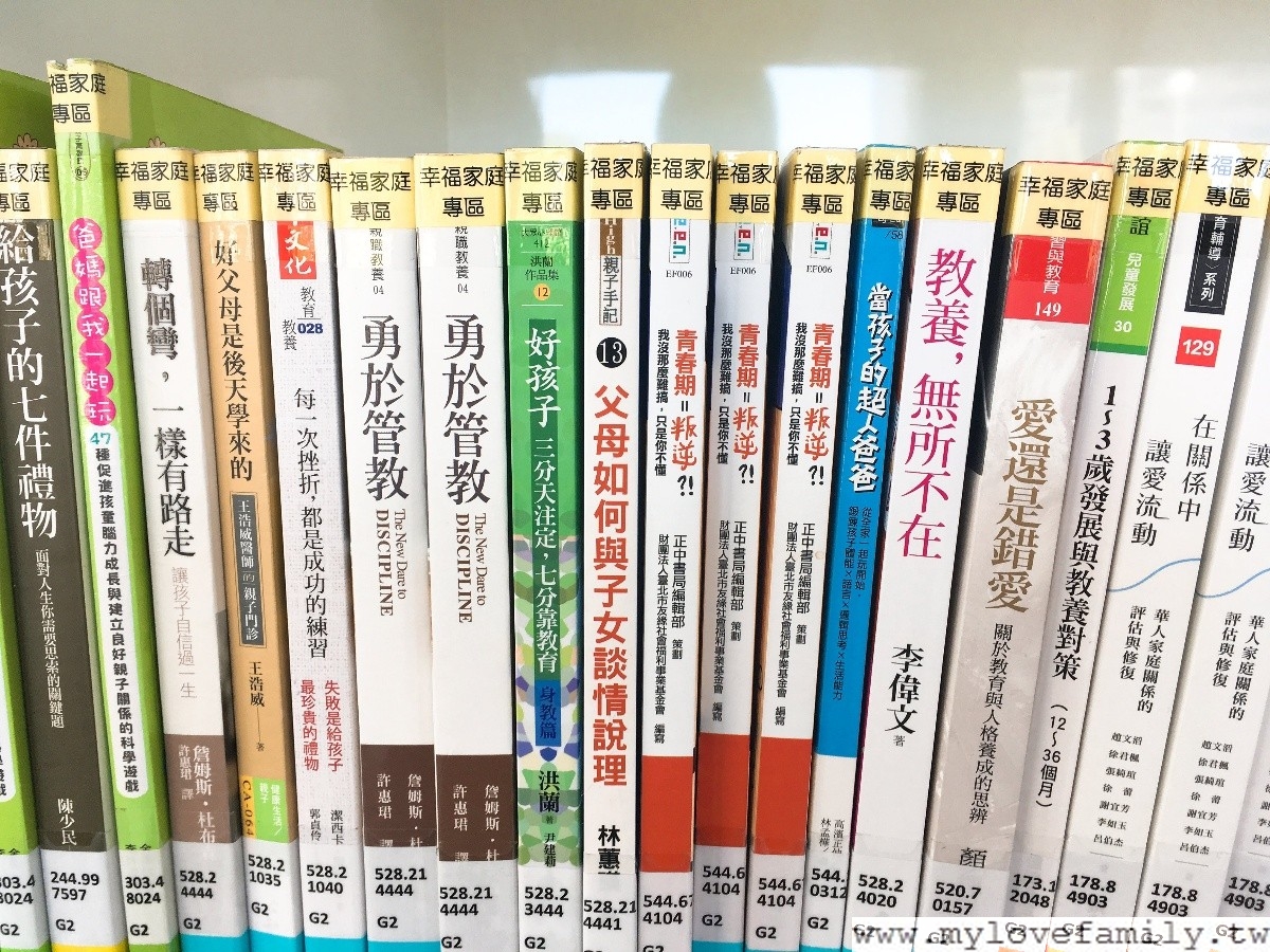 台南鹽埕圖書館