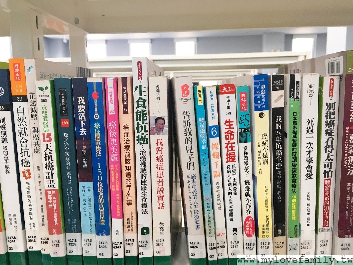 台南鹽埕圖書館