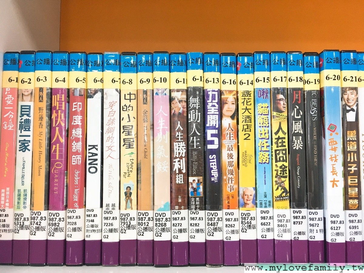 台南鹽埕圖書館