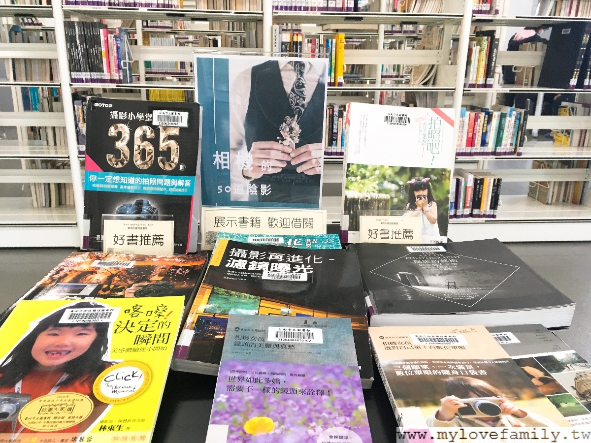 台南鹽埕圖書館