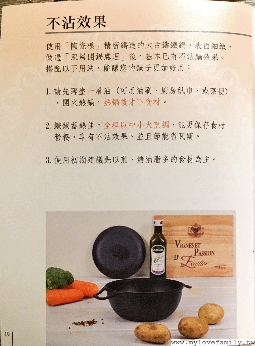 鑄鐵鍋