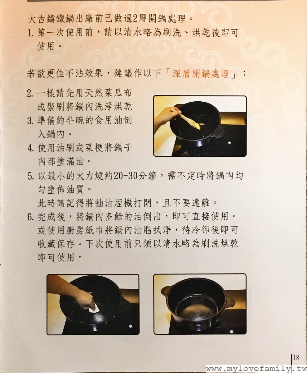 大古