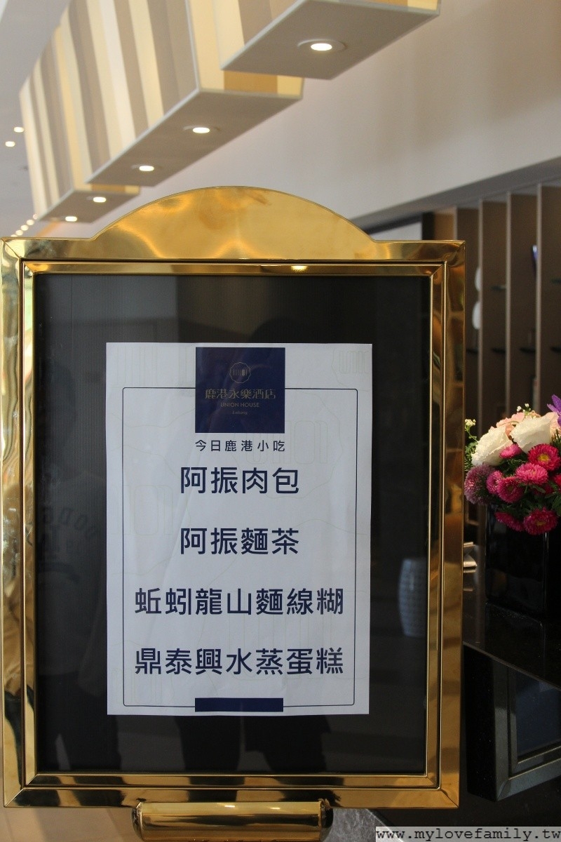 阿振肉包
