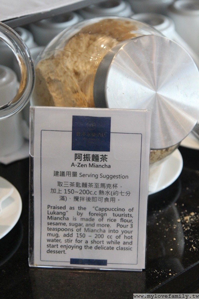 阿振麵茶