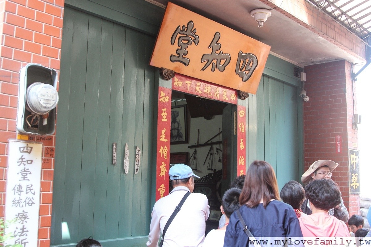 四知堂