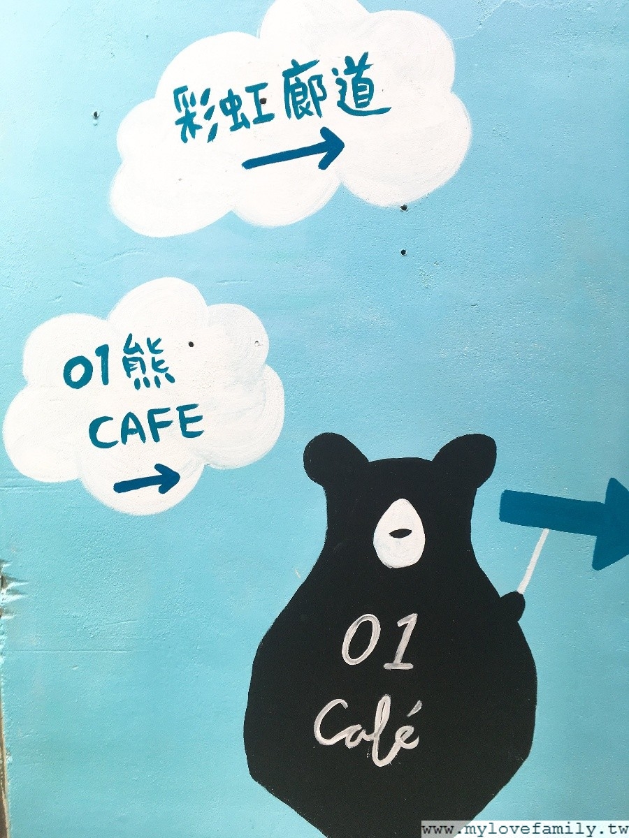01熊咖啡