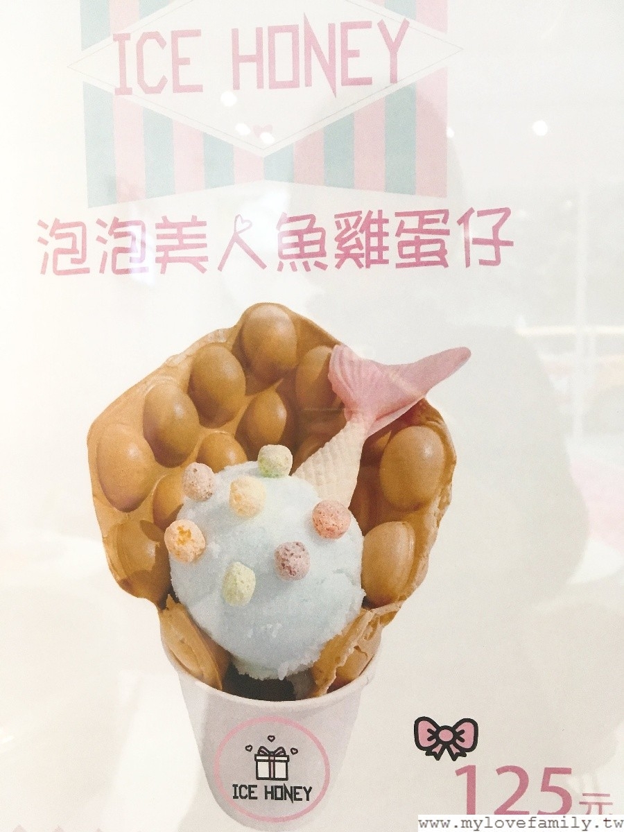 Ice Honey-Art Facilities Center Dessert