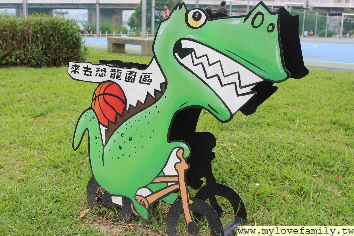 新北恐龍公園
