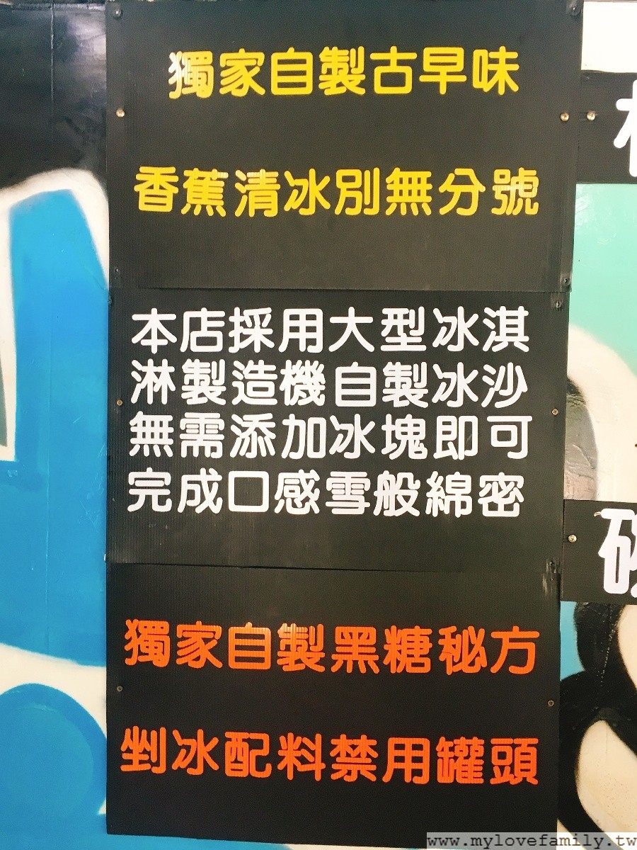 冰棧