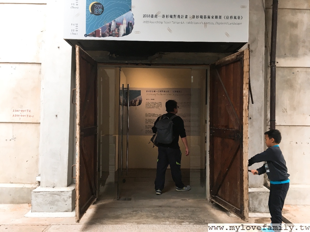 蕭壠文化園區