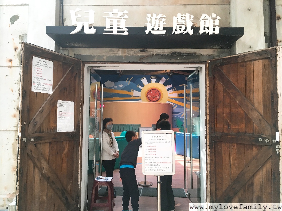 蕭壠文化園區