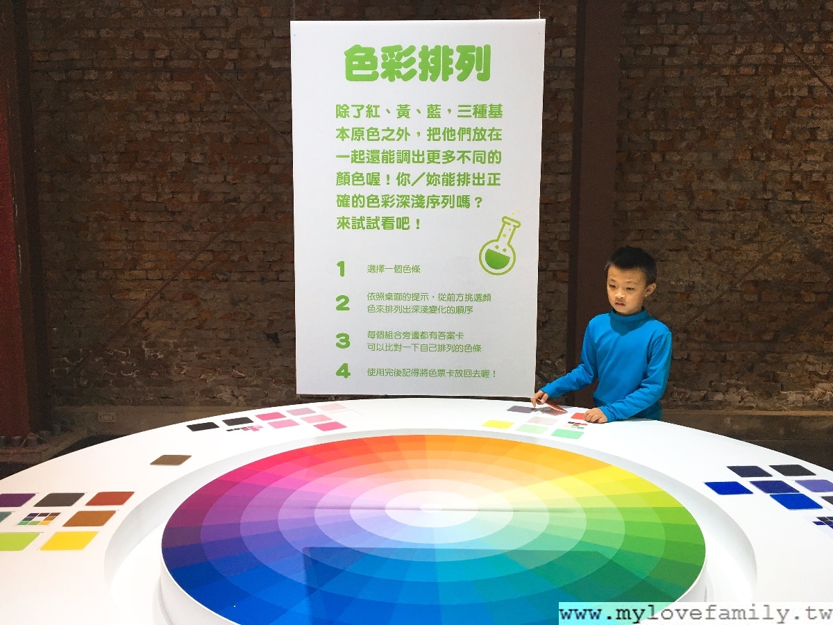 色彩排列
